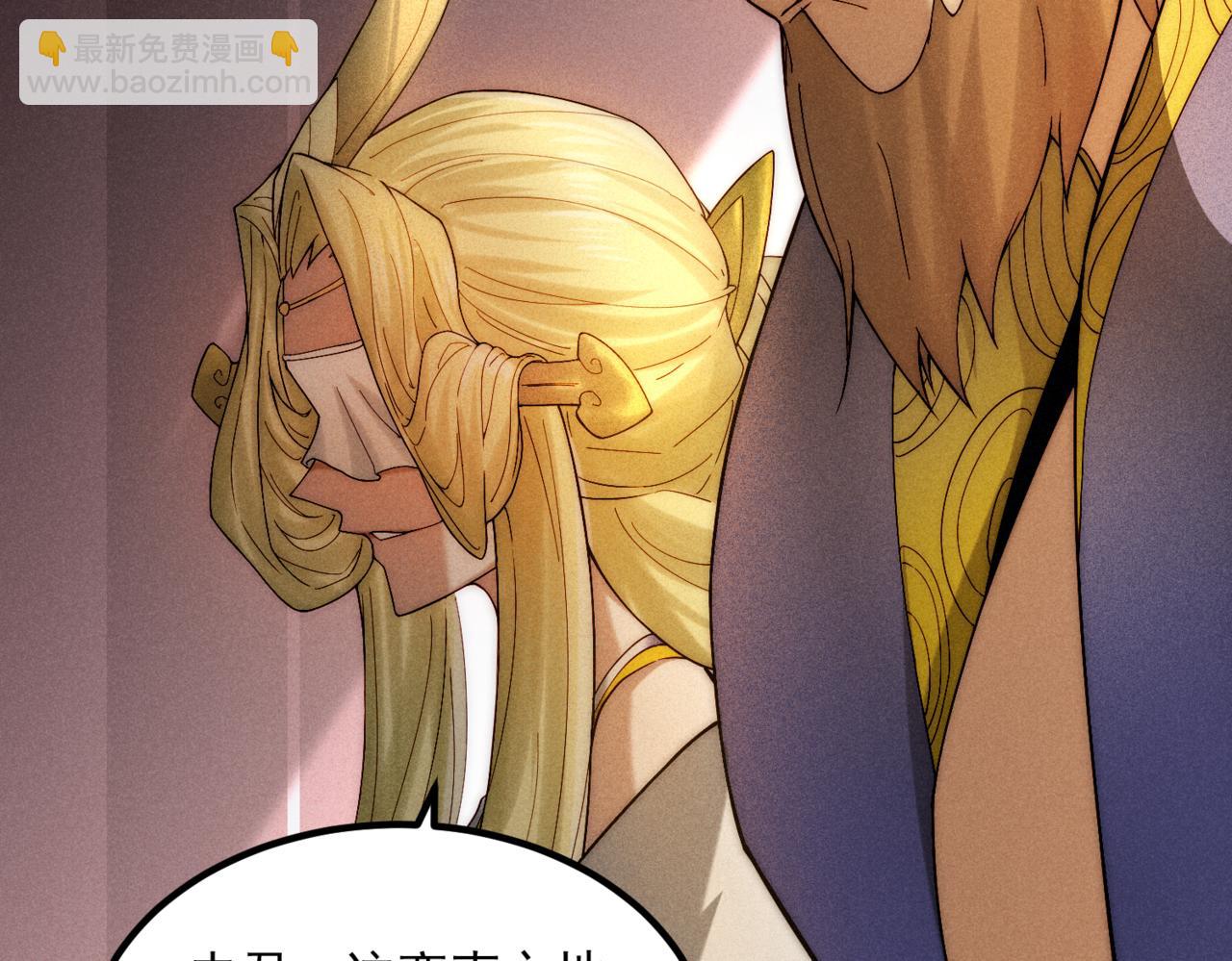 開局就無敵 - 第107話 你們都是我的翅膀！(1/3) - 5