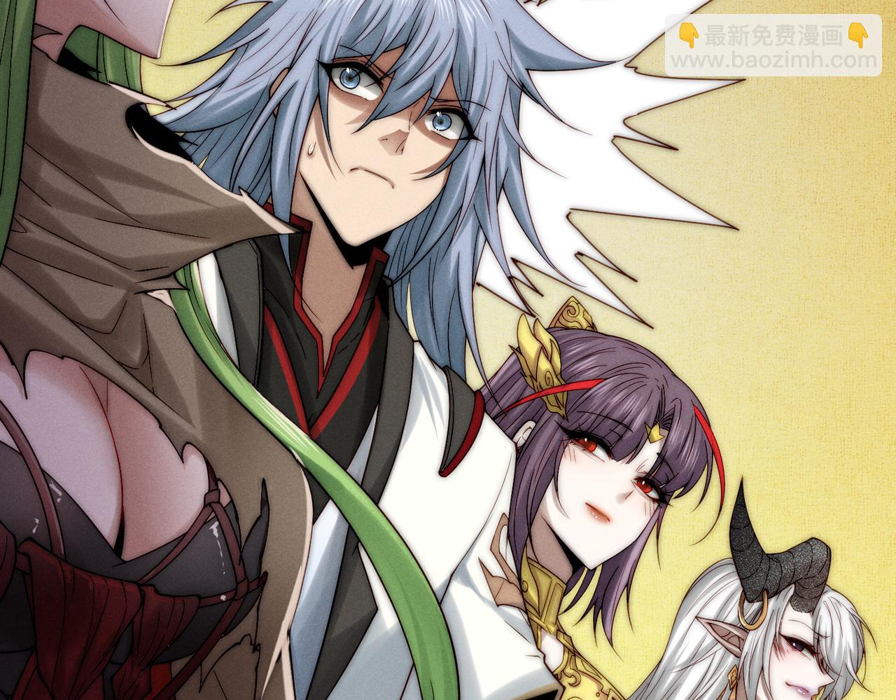 開局就無敵 - 第107話 你們都是我的翅膀！(1/3) - 4