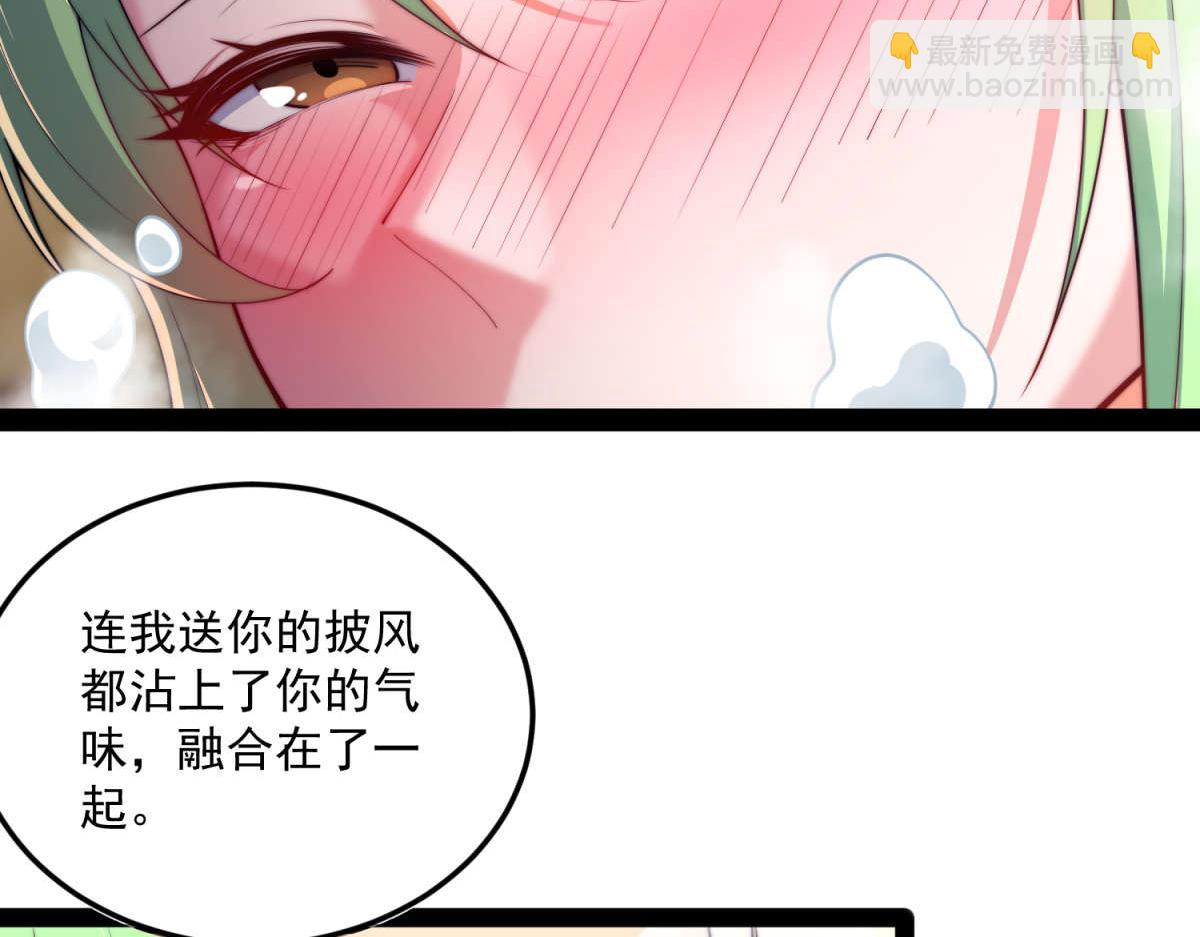 開局就無敵 - 第107話 你們都是我的翅膀！(2/3) - 2