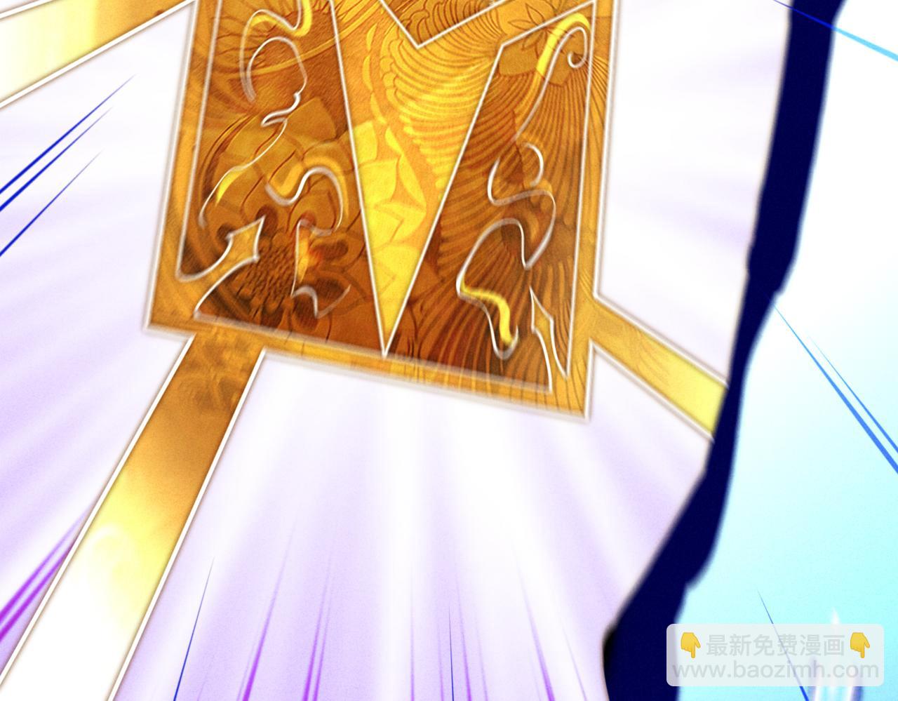 開局就無敵 - 第107話 你們都是我的翅膀！(1/3) - 1