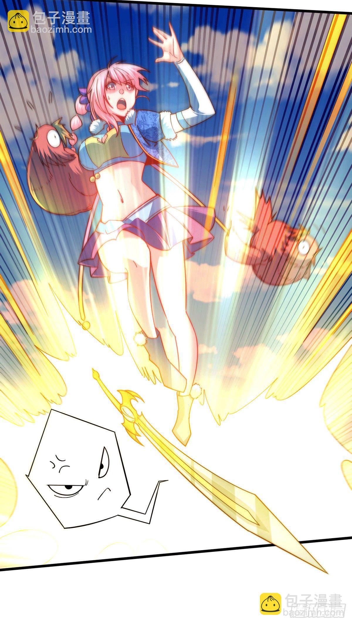 開局就無敵 - 第9話 寶兒遇害！？(1/2) - 3