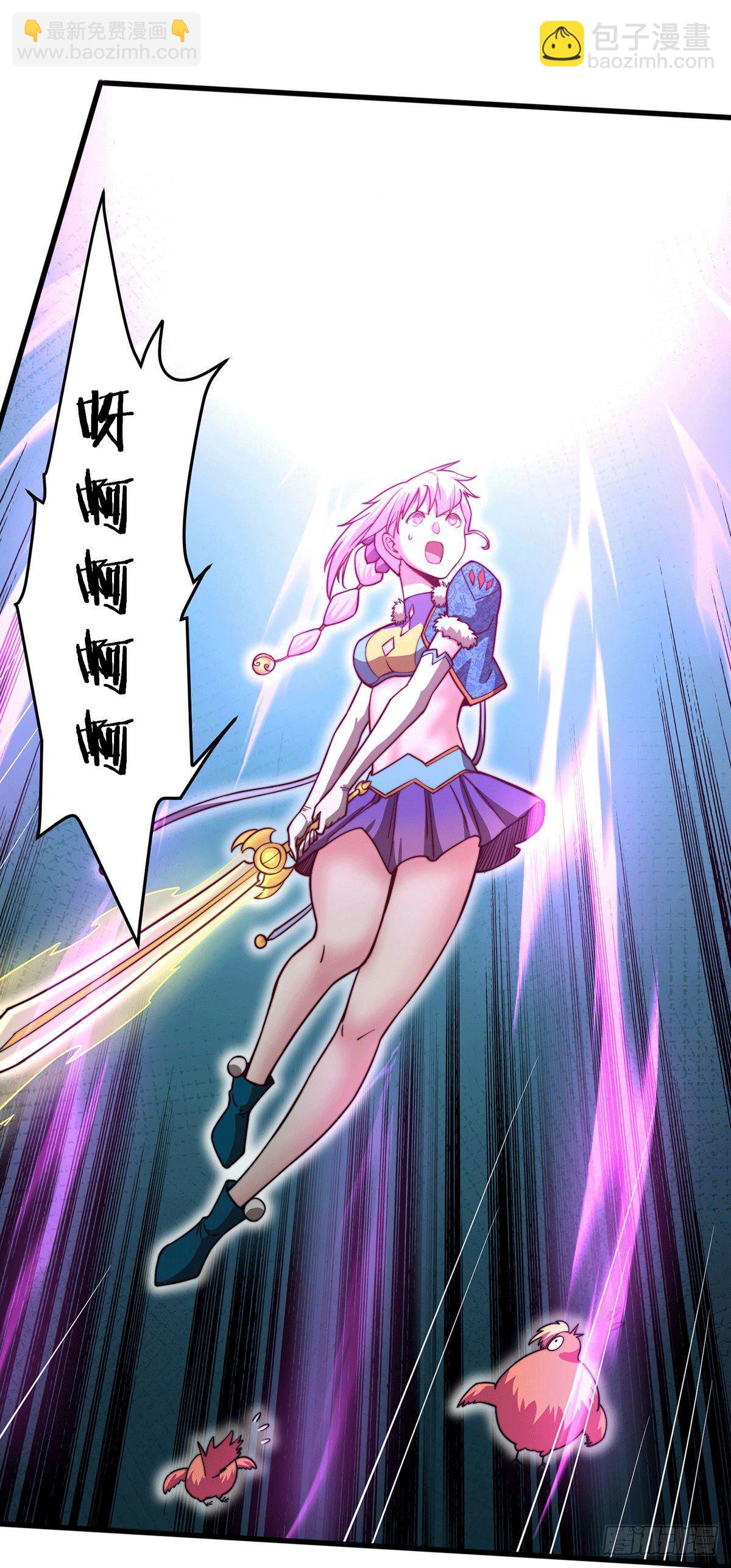 開局就無敵 - 第9話 寶兒遇害！？(1/2) - 8