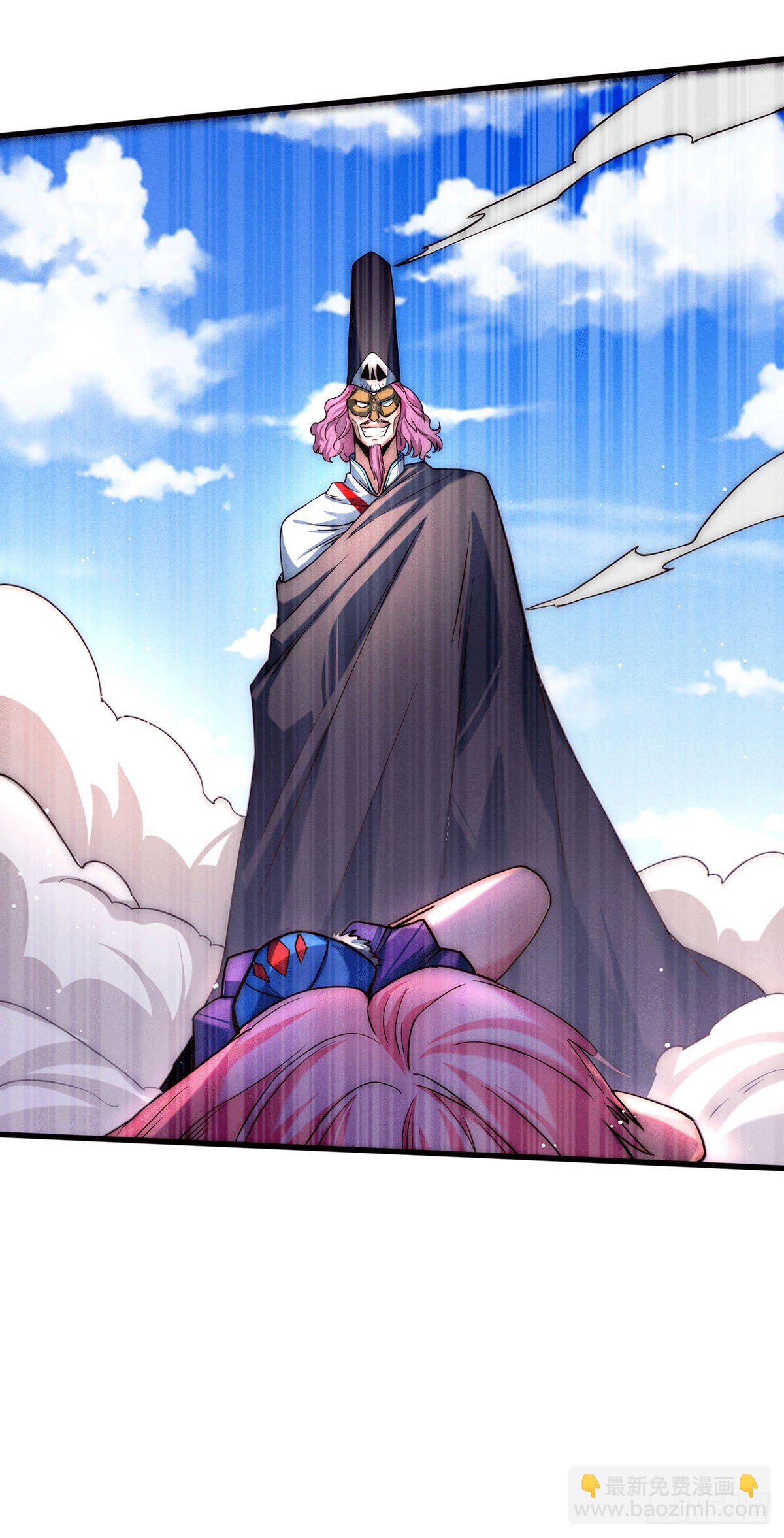 開局就無敵 - 第9話 寶兒遇害！？(2/2) - 3