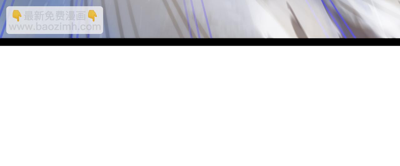 開局就無敵 - 第109話 夫人，你也不想……(3/4) - 4