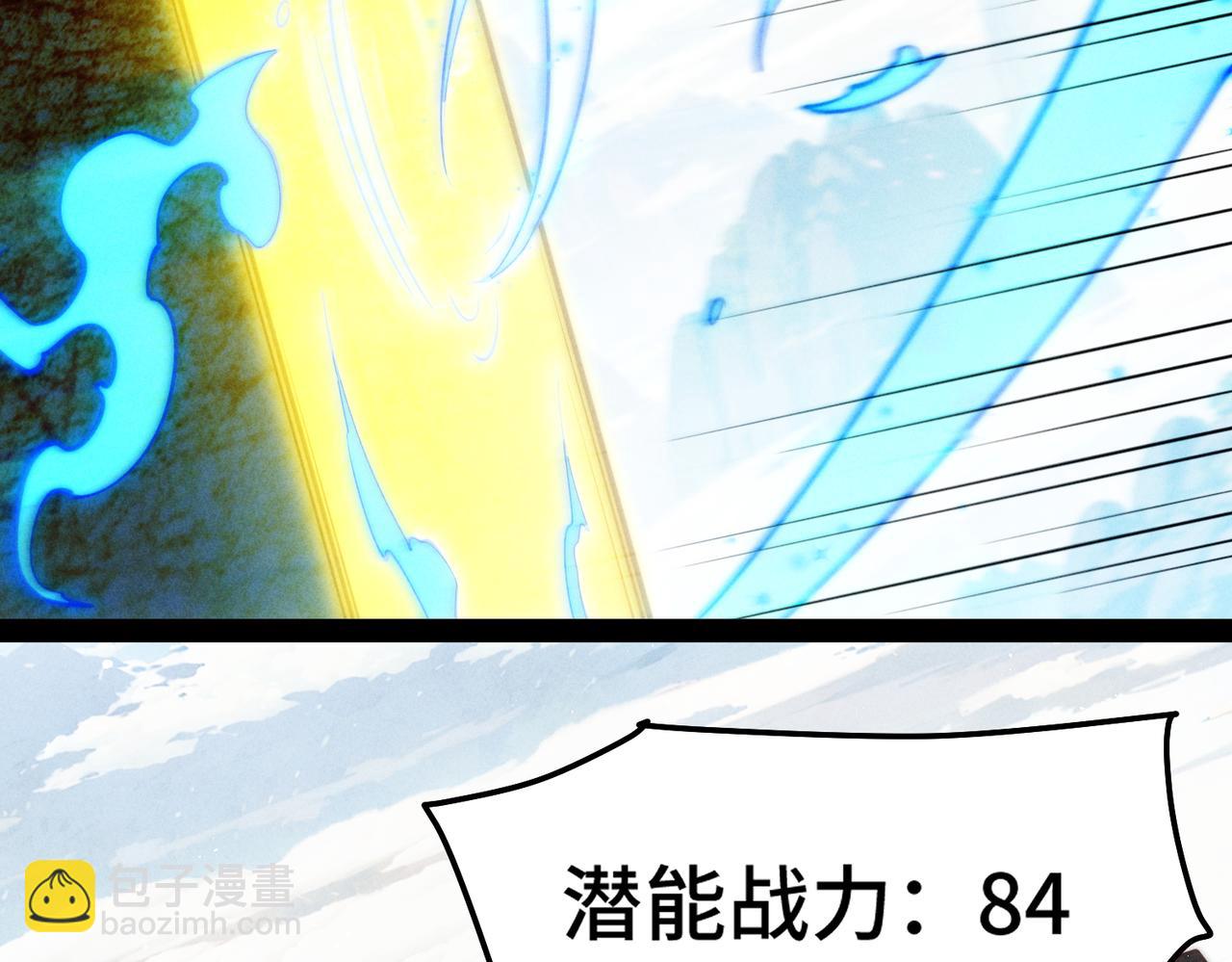 開局就無敵 - 第109話 夫人，你也不想……(3/4) - 8