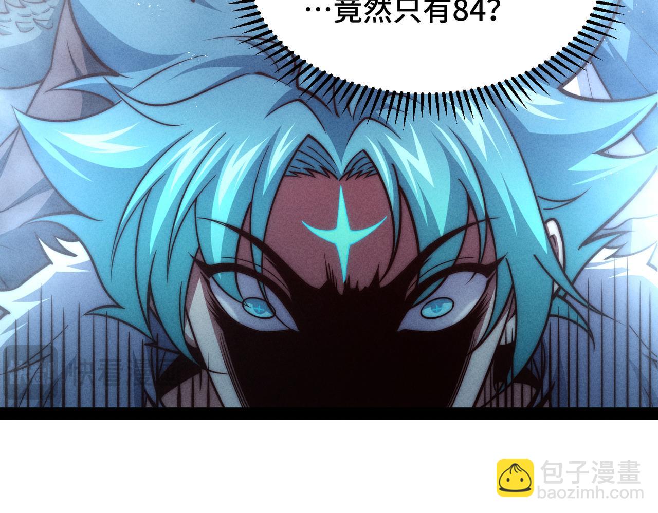 開局就無敵 - 第109話 夫人，你也不想……(3/4) - 5