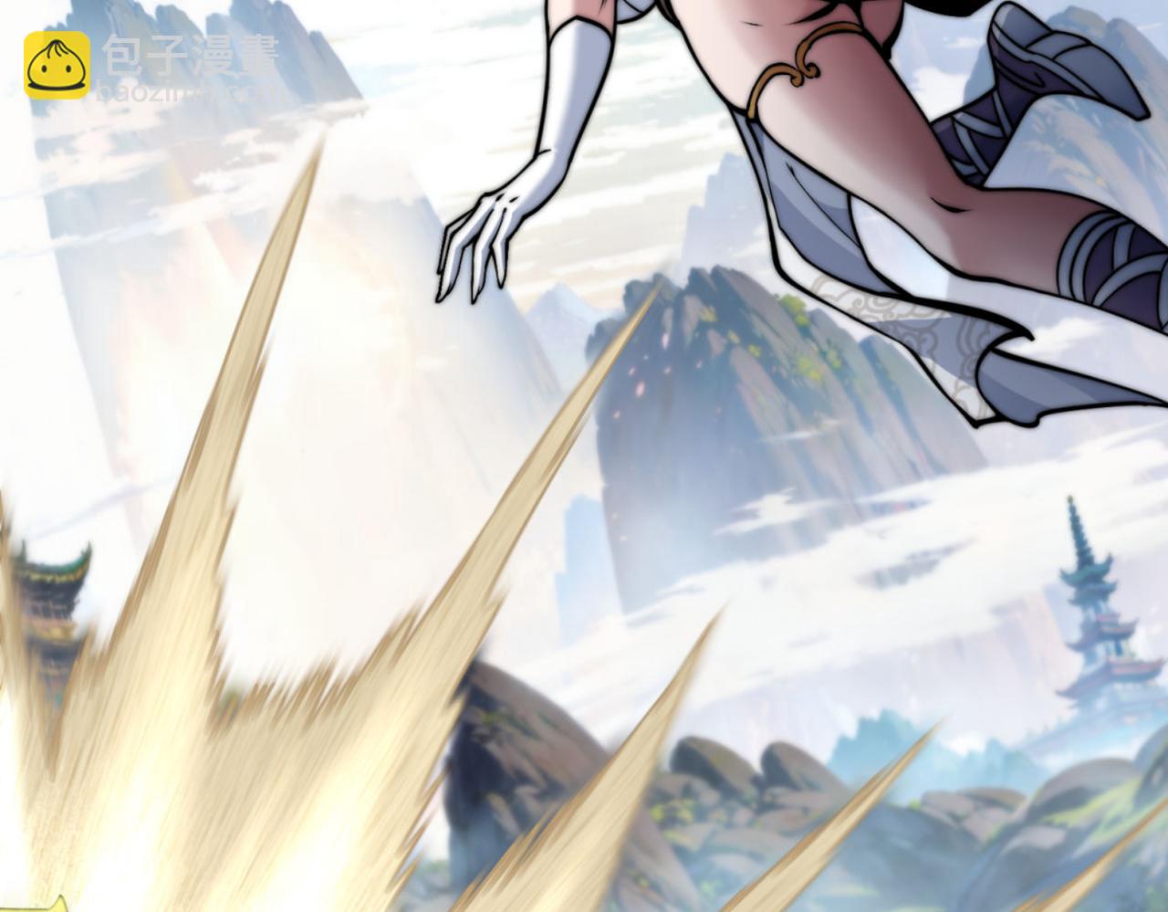 開局就無敵 - 第109話 夫人，你也不想……(4/4) - 3