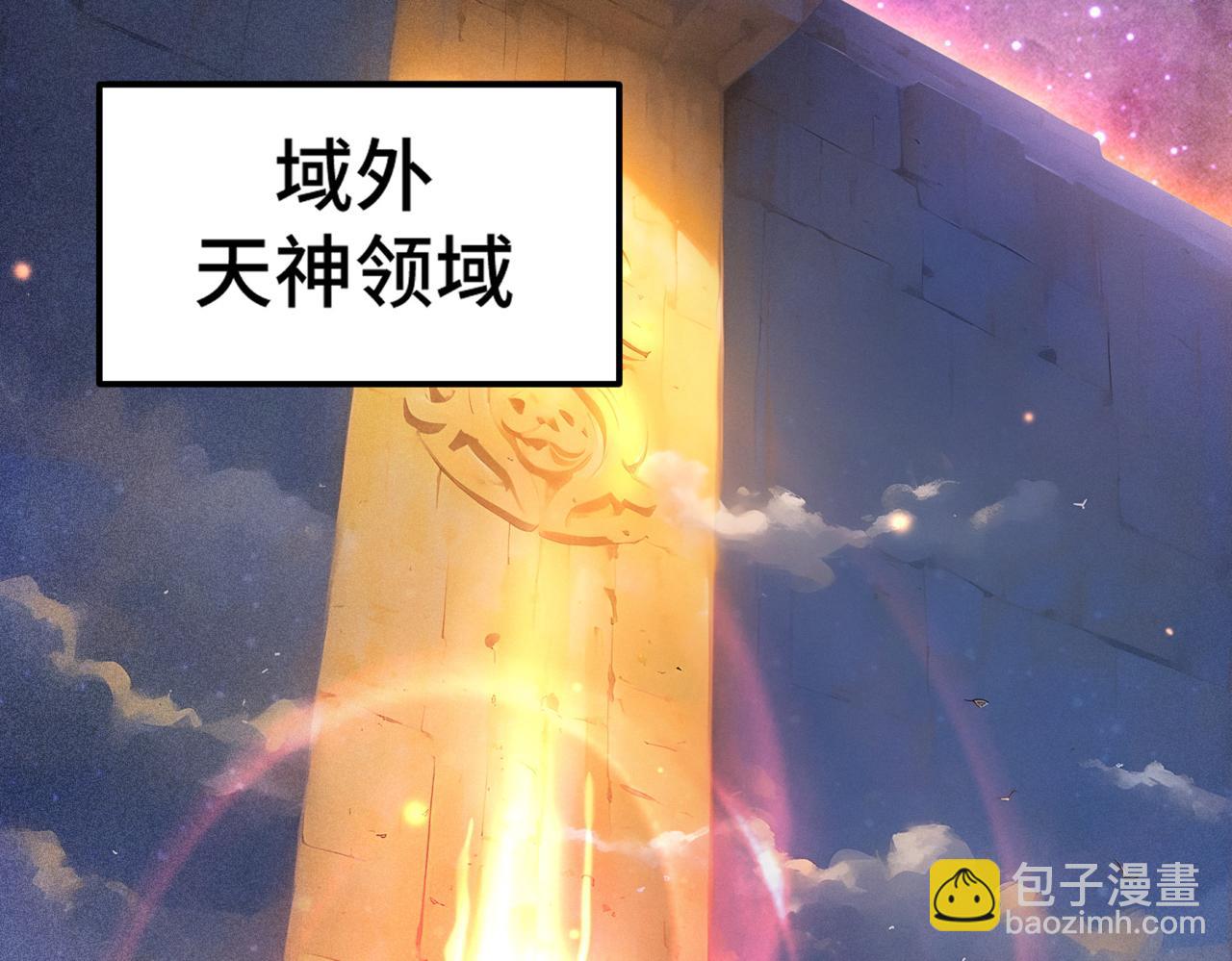 開局就無敵 - 第109話 夫人，你也不想……(1/4) - 6