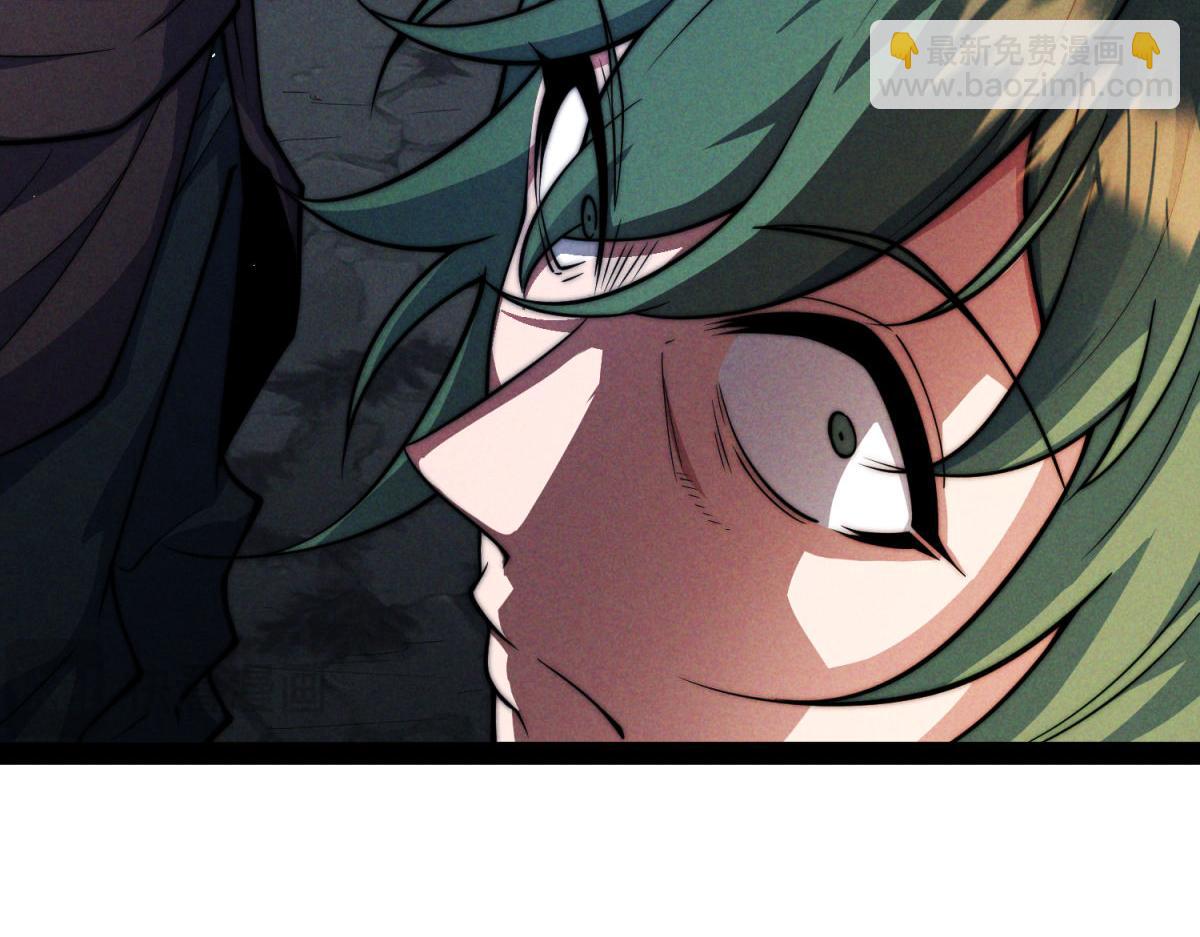 開局就無敵 - 第109話 夫人，你也不想……(2/4) - 6