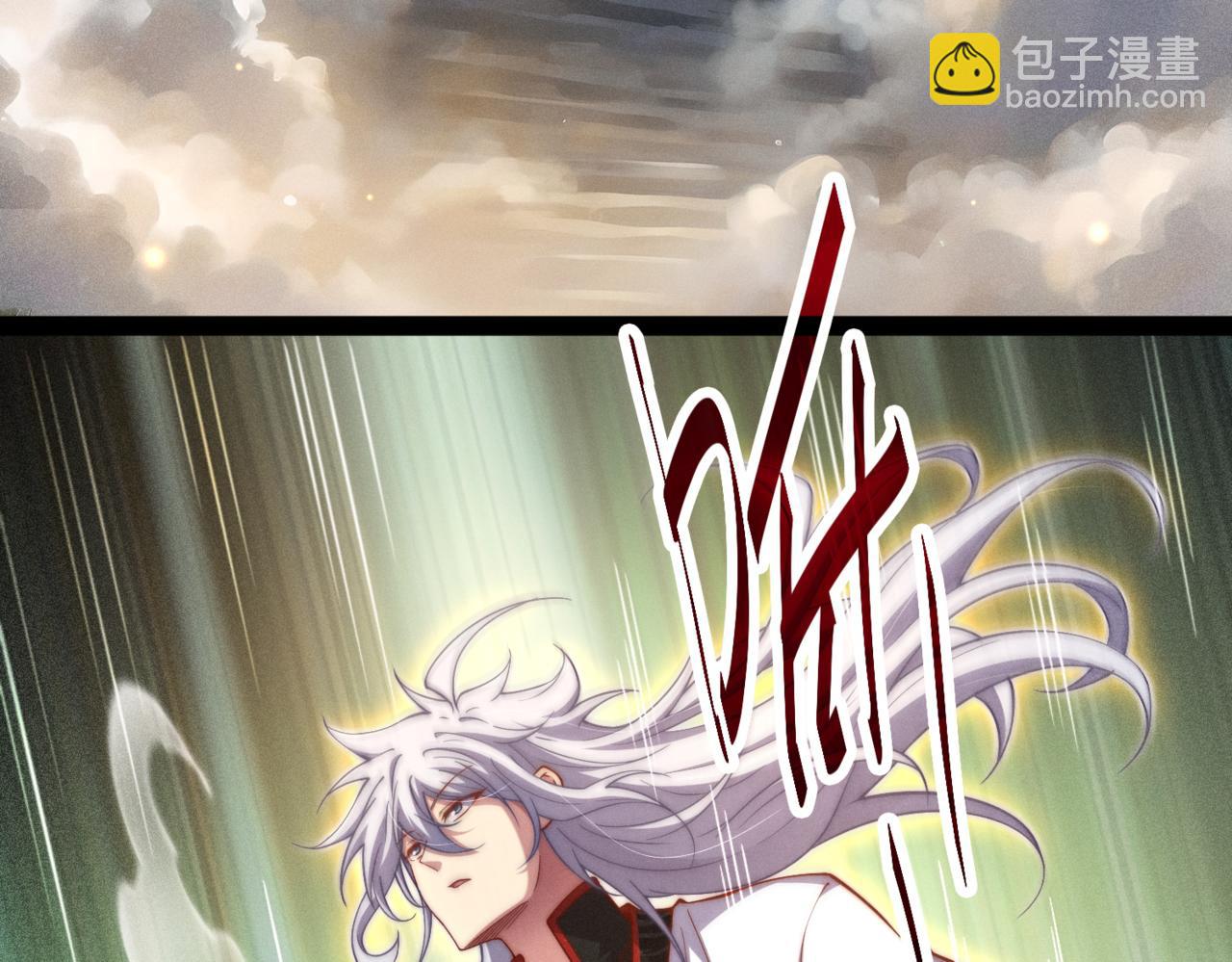 開局就無敵 - 第109話 夫人，你也不想……(1/4) - 8