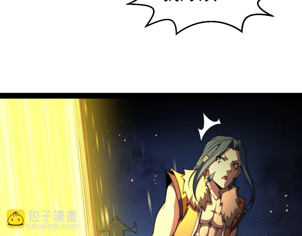 開局就無敵 - 第111話 天神襄助(1/3) - 2