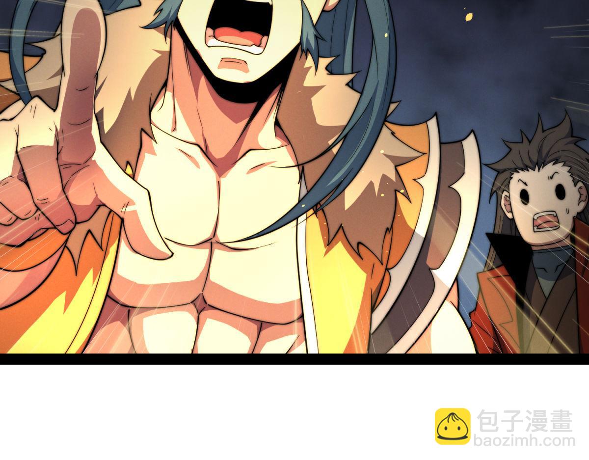 開局就無敵 - 第111話 天神襄助(1/3) - 4