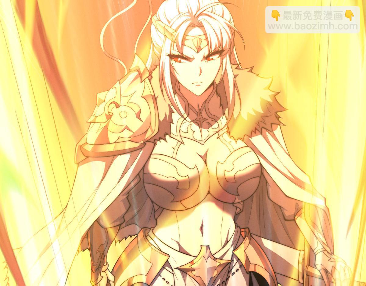 開局就無敵 - 第111話 天神襄助(1/3) - 6