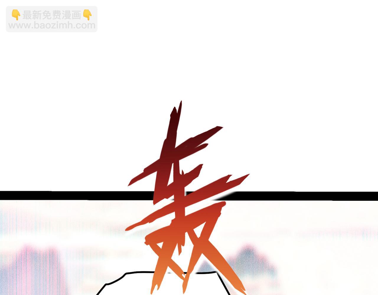 開局就無敵 - 第111話 天神襄助(1/3) - 5