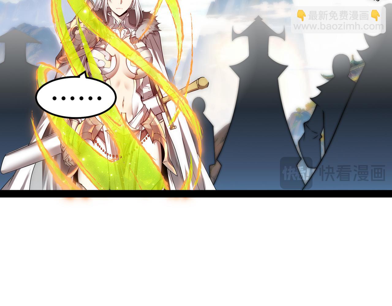 開局就無敵 - 第111話 天神襄助(2/3) - 2