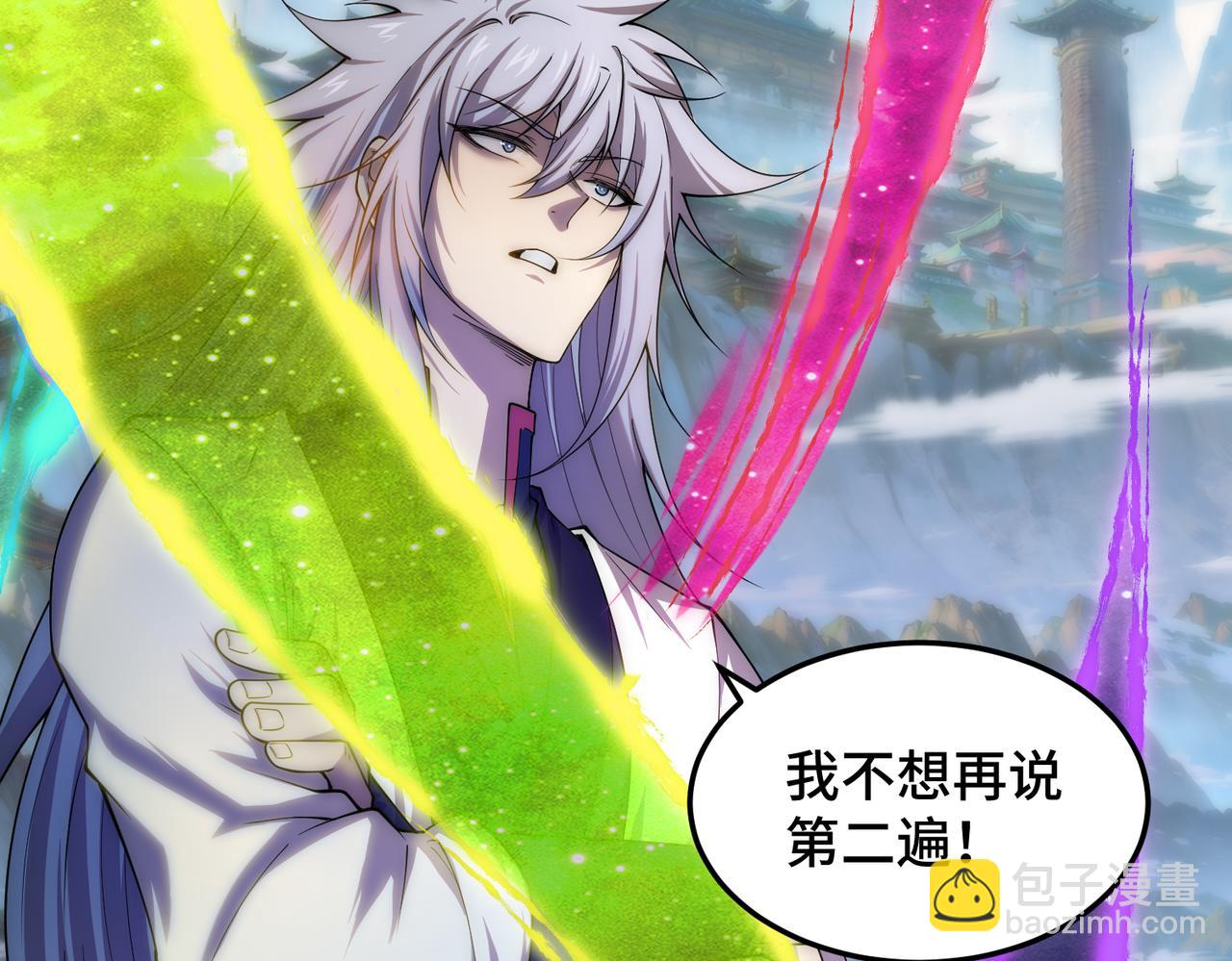 開局就無敵 - 第111話 天神襄助(2/3) - 5