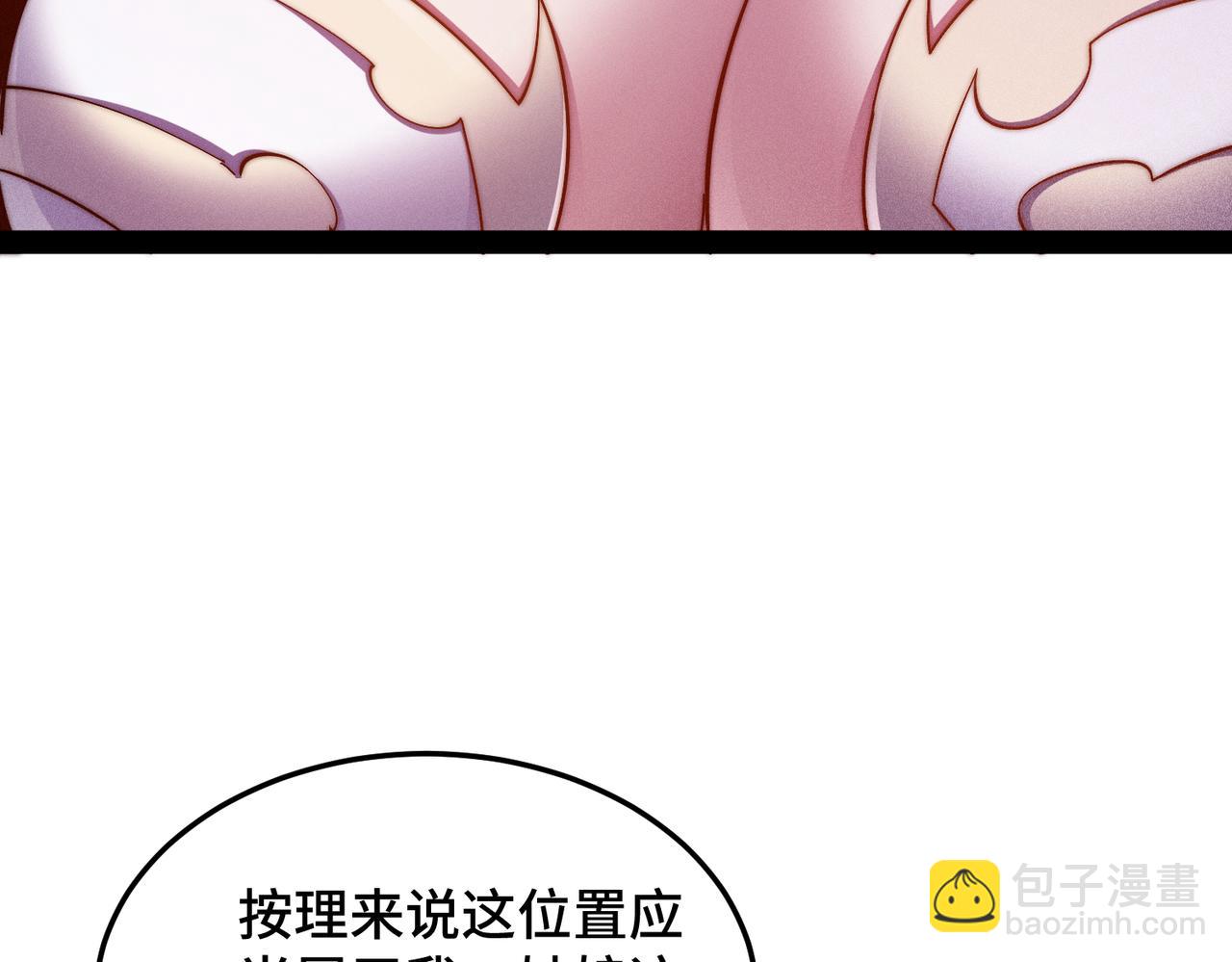 開局就無敵 - 第113話 穿梭時空的緝捕(1/3) - 2