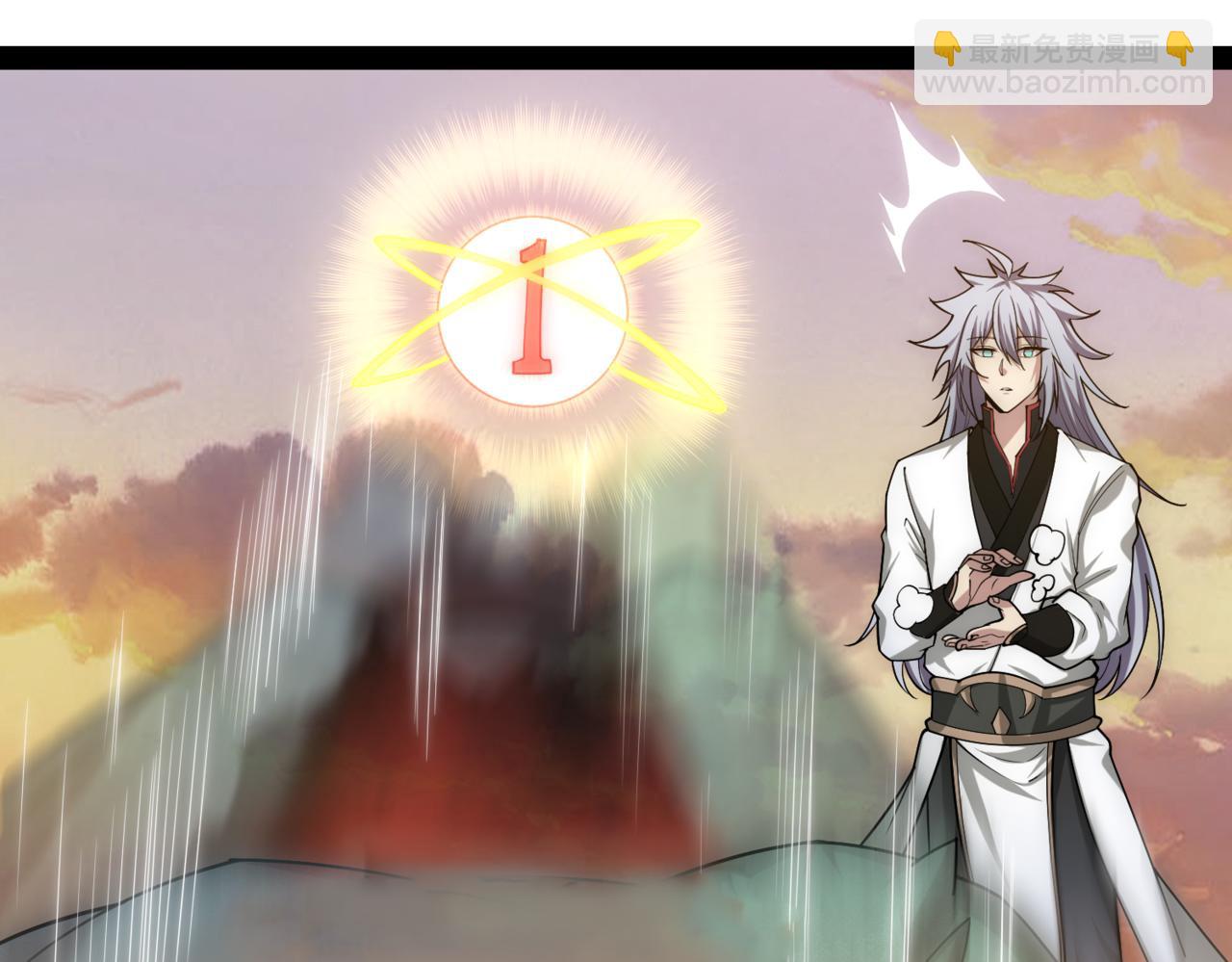 開局就無敵 - 第113話 穿梭時空的緝捕(3/3) - 5