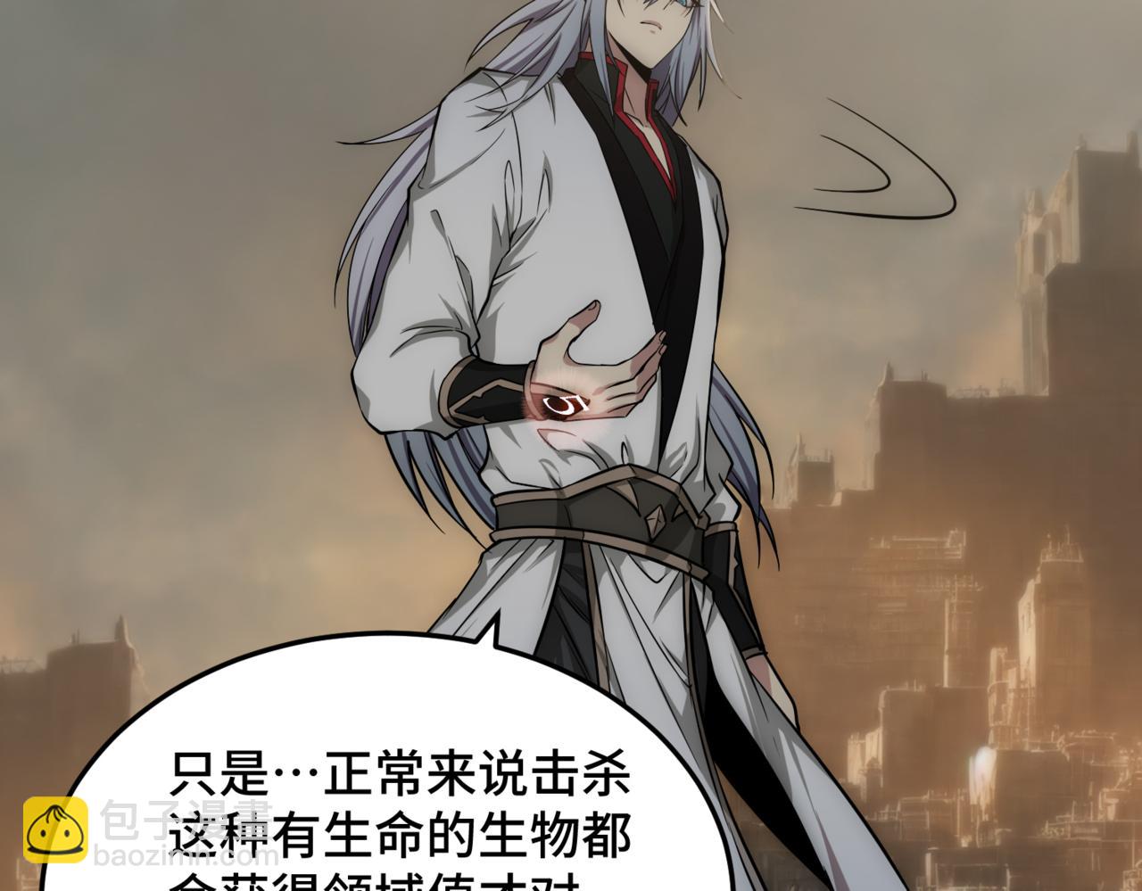 開局就無敵 - 第113話 穿梭時空的緝捕(3/3) - 2