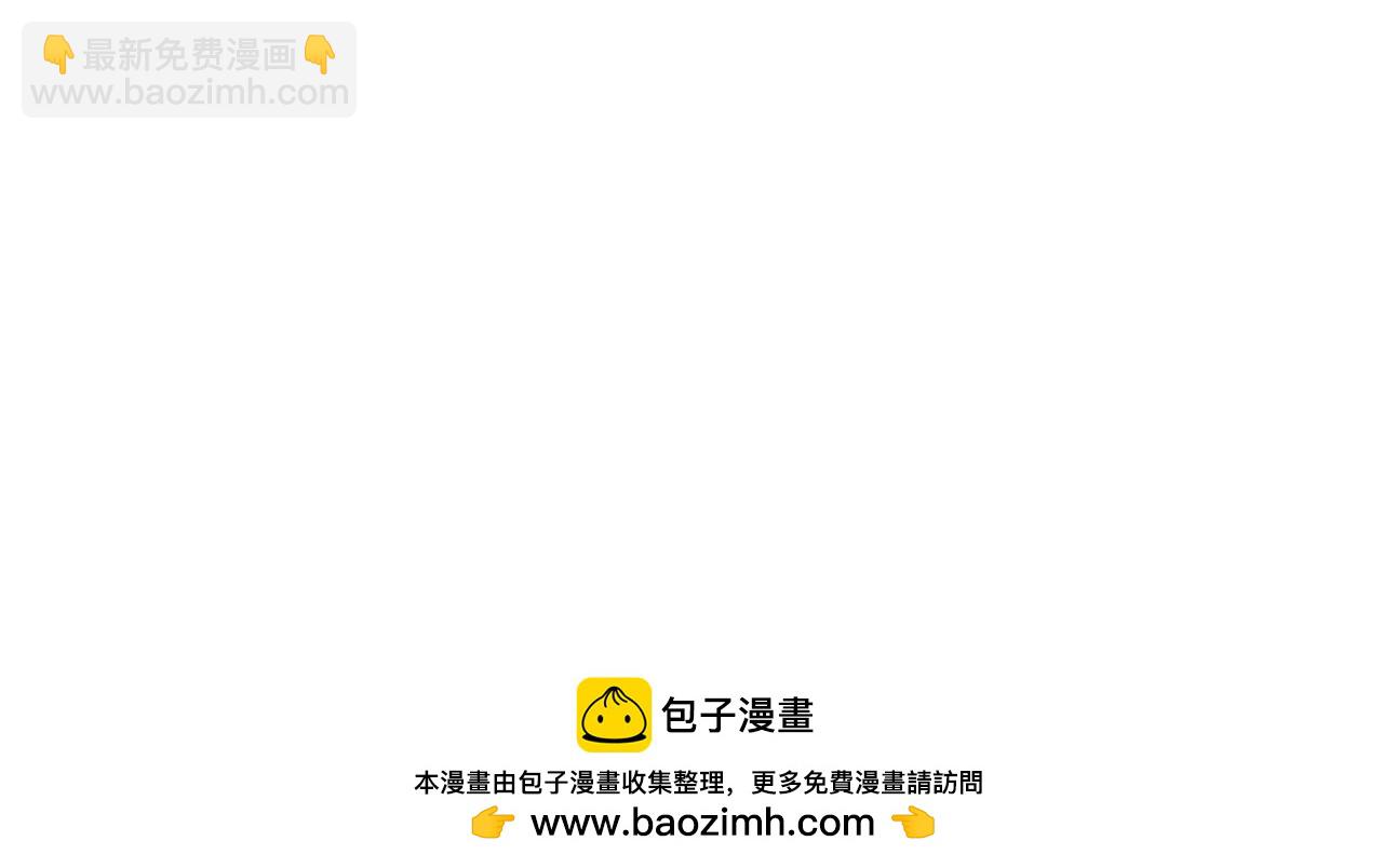 開局就無敵 - 第113話 穿梭時空的緝捕(3/3) - 6