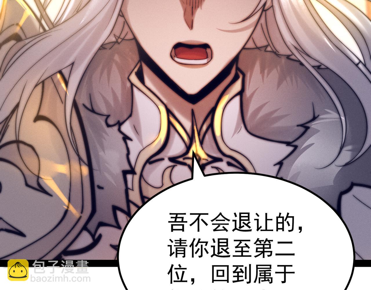 開局就無敵 - 第113話 穿梭時空的緝捕(1/3) - 6