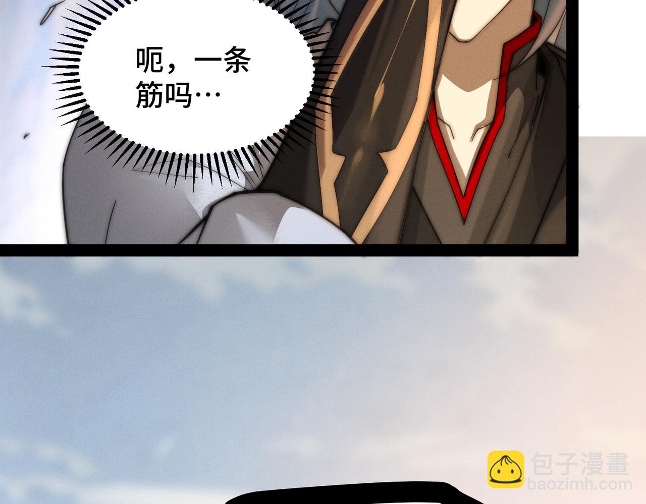 開局就無敵 - 第113話 穿梭時空的緝捕(1/3) - 8