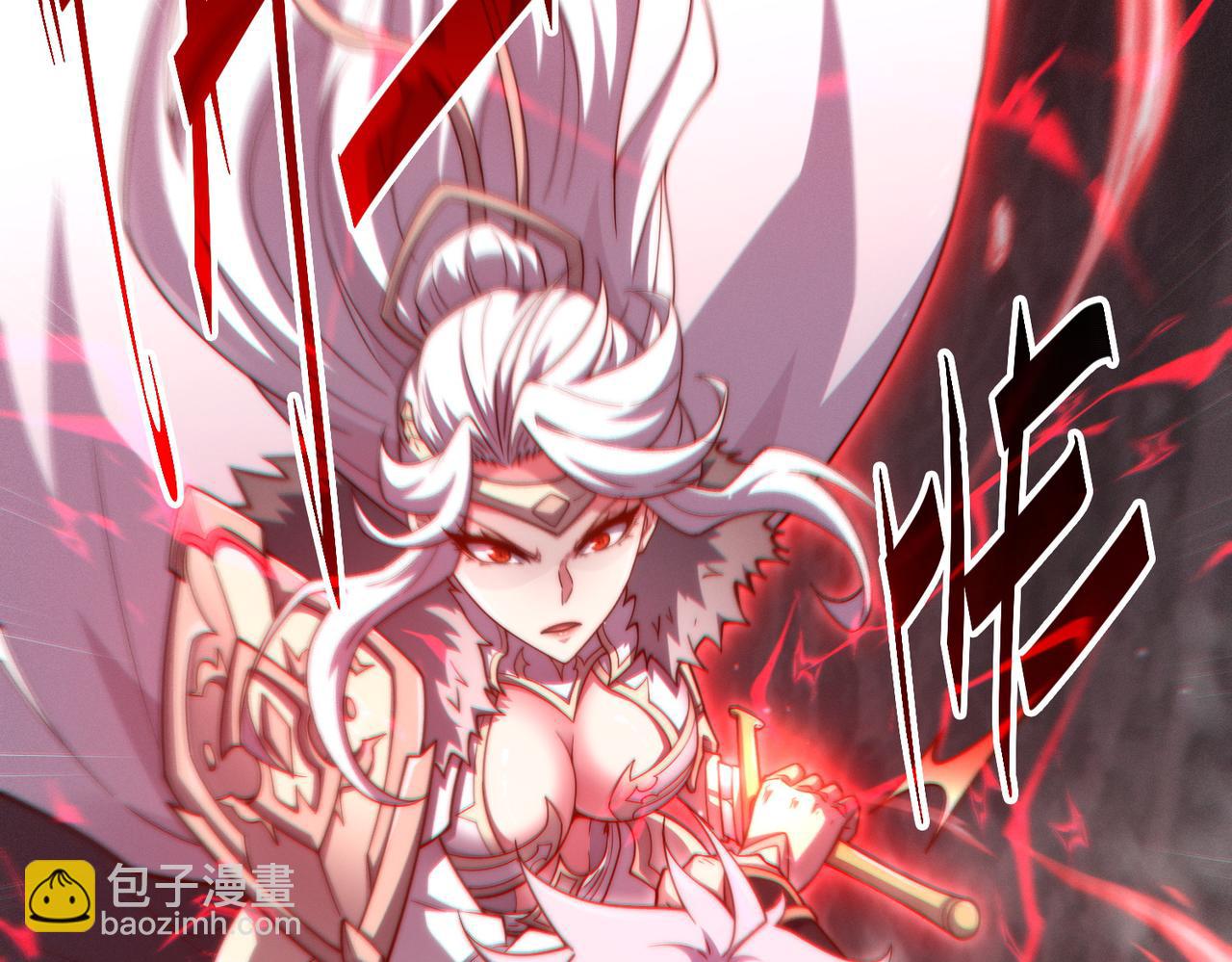 開局就無敵 - 第113話 穿梭時空的緝捕(1/3) - 3