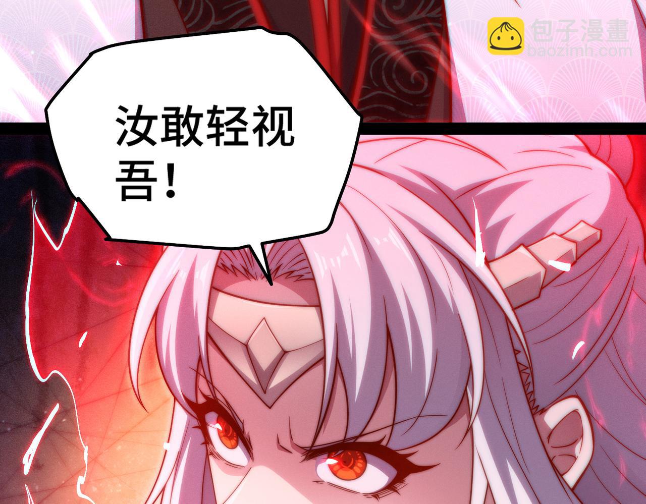 開局就無敵 - 第113話 穿梭時空的緝捕(1/3) - 8