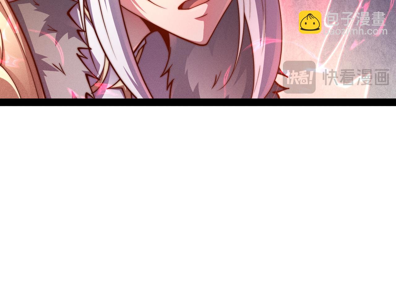 開局就無敵 - 第113話 穿梭時空的緝捕(1/3) - 1