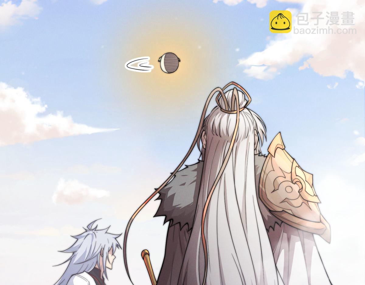 開局就無敵 - 第113話 穿梭時空的緝捕(1/3) - 3