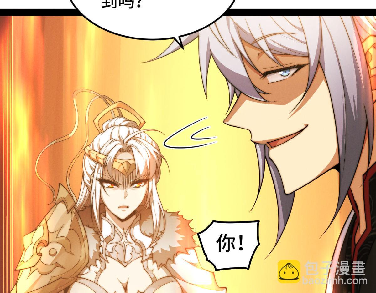 開局就無敵 - 第113話 穿梭時空的緝捕(2/3) - 3