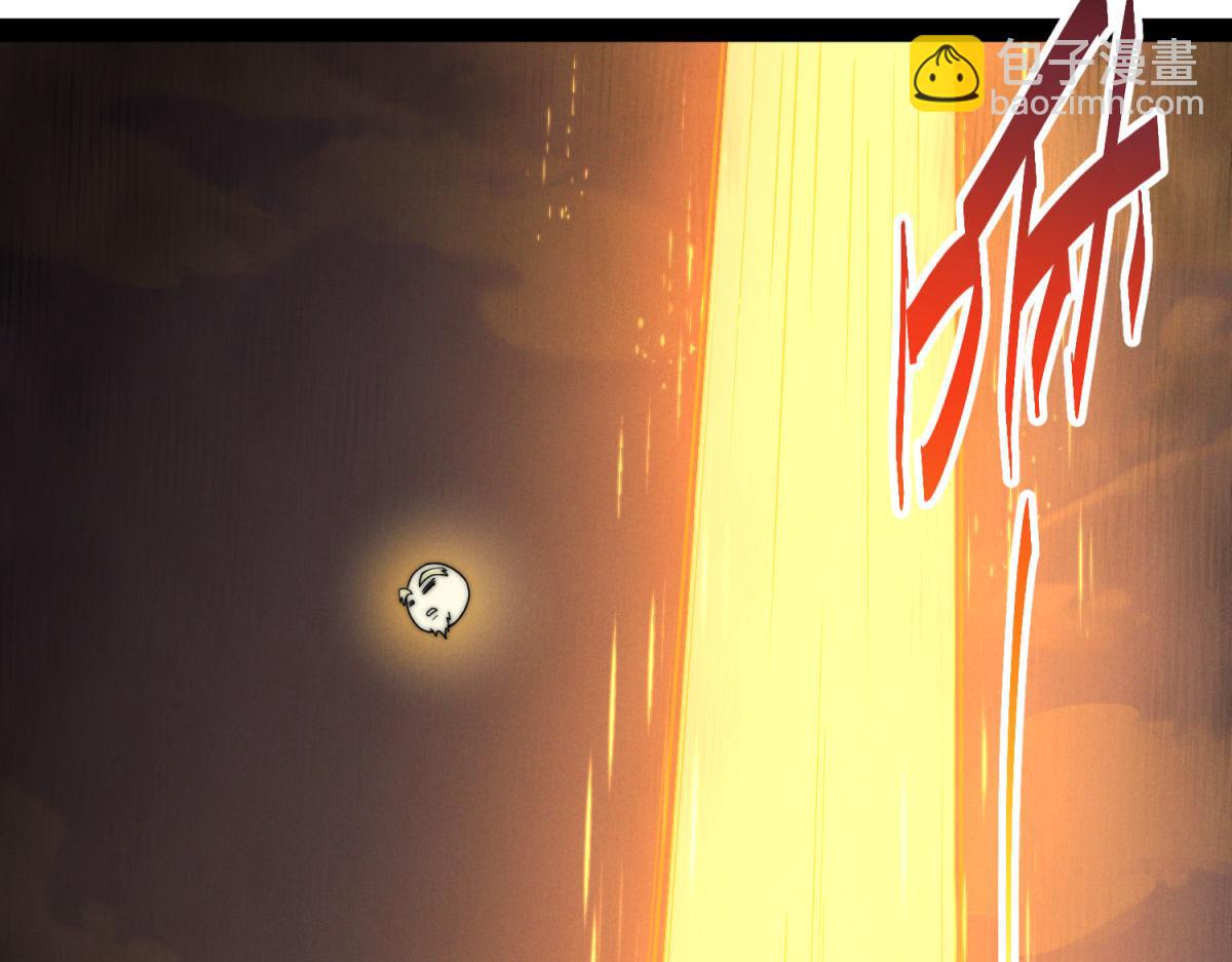 開局就無敵 - 第113話 穿梭時空的緝捕(2/3) - 5