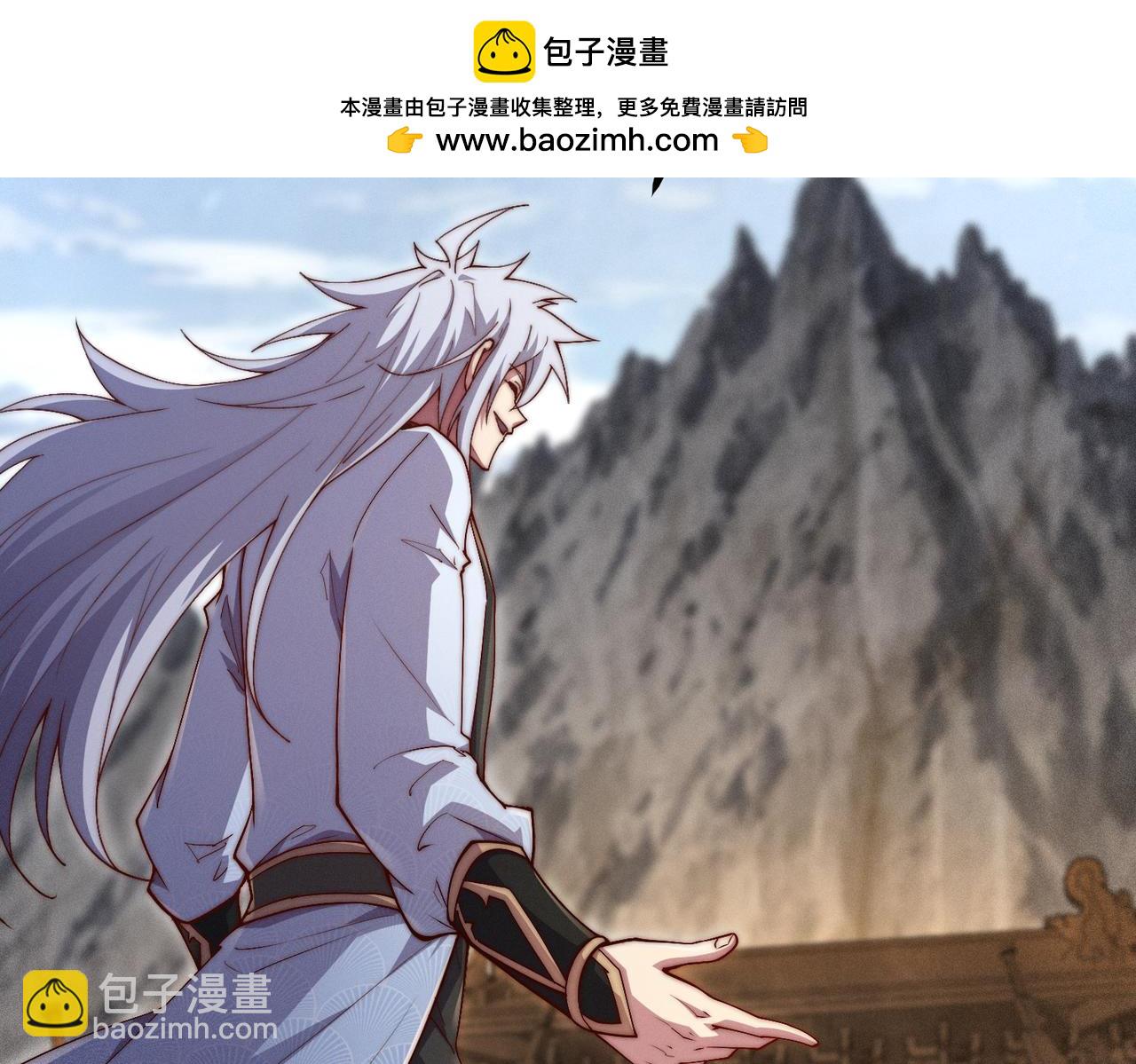 開局就無敵 - 第113話 穿梭時空的緝捕(1/3) - 6