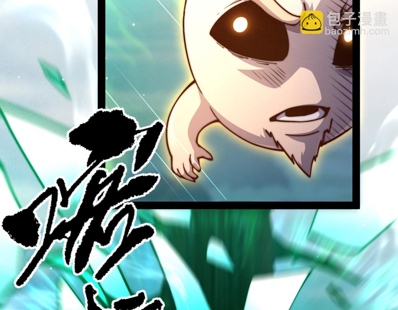 開局就無敵 - 第113話 穿梭時空的緝捕(2/3) - 3