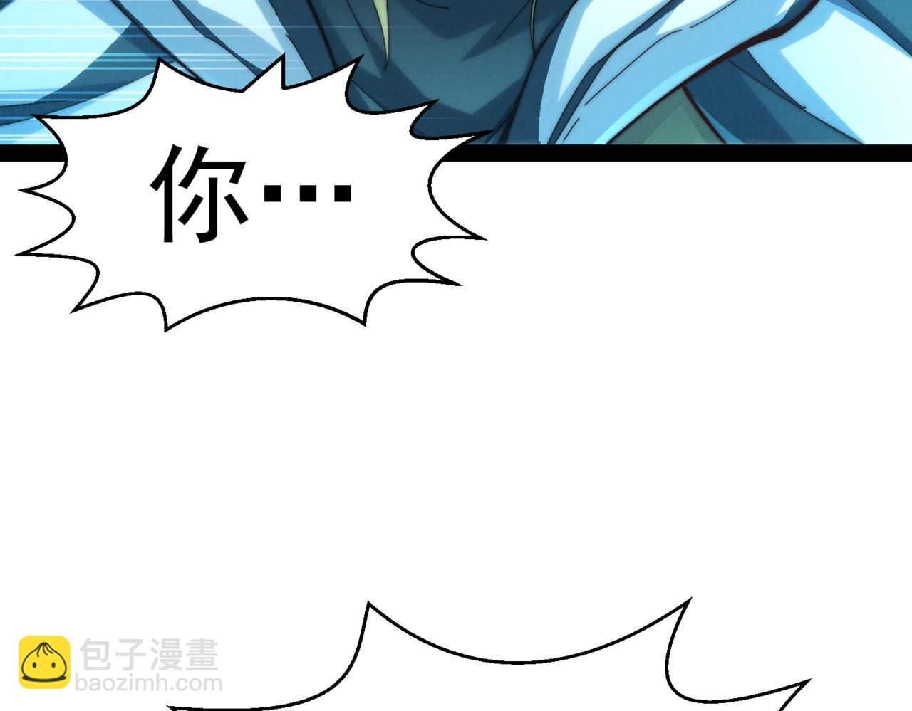 開局就無敵 - 第115話 奪標（二）(1/4) - 2