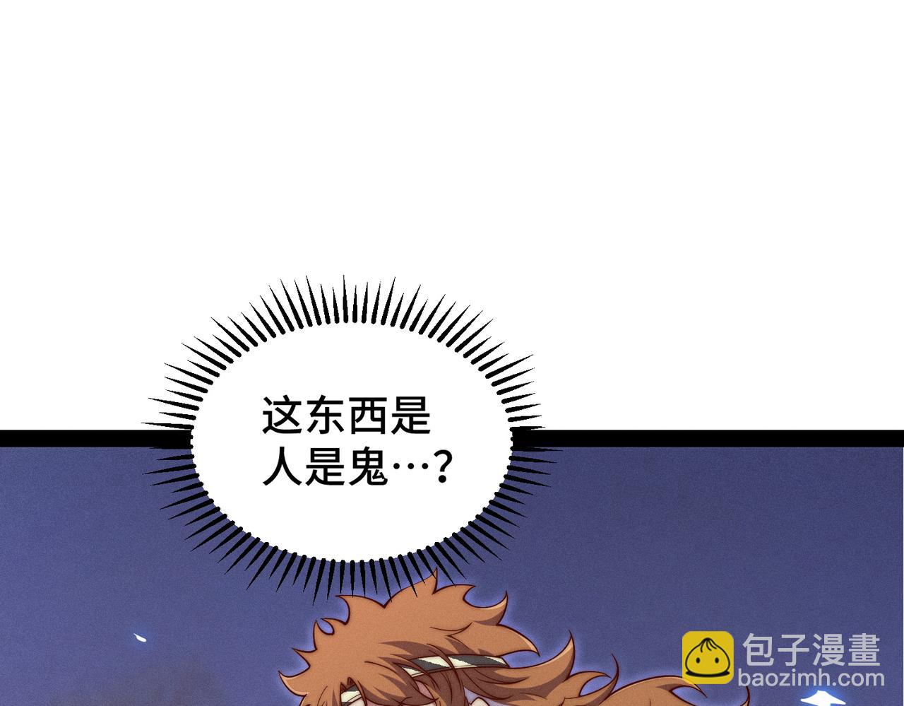 開局就無敵 - 第115話 奪標（二）(3/4) - 1