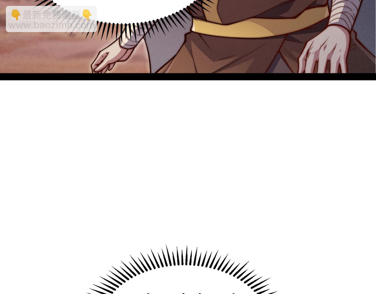 開局就無敵 - 第115話 奪標（二）(3/4) - 3