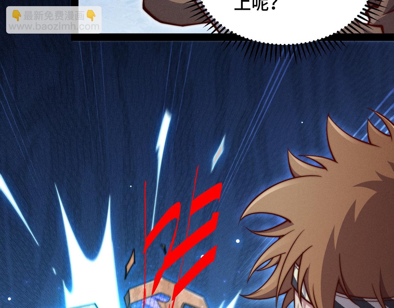 開局就無敵 - 第115話 奪標（二）(3/4) - 4