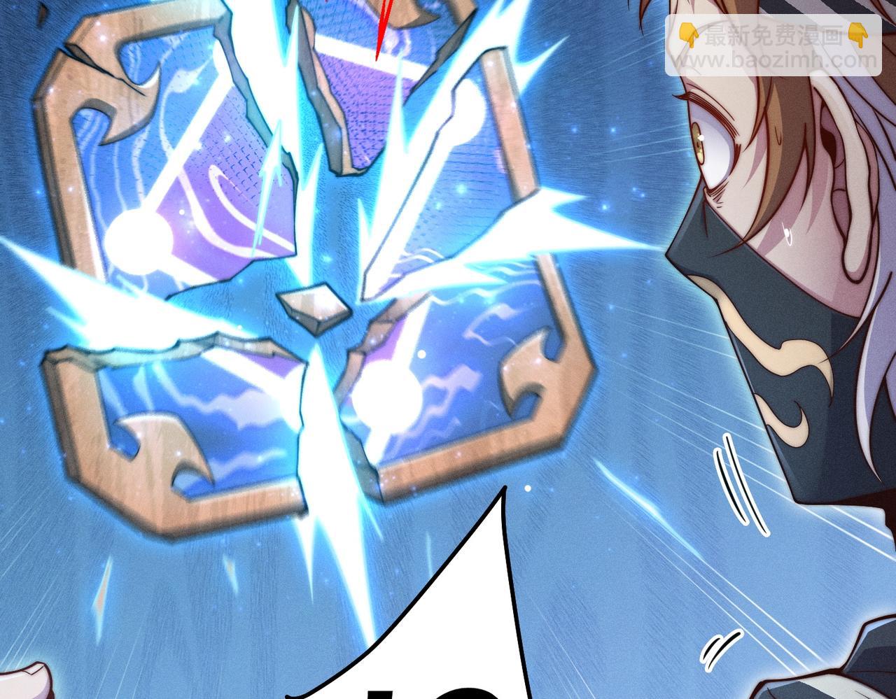 開局就無敵 - 第115話 奪標（二）(3/4) - 5