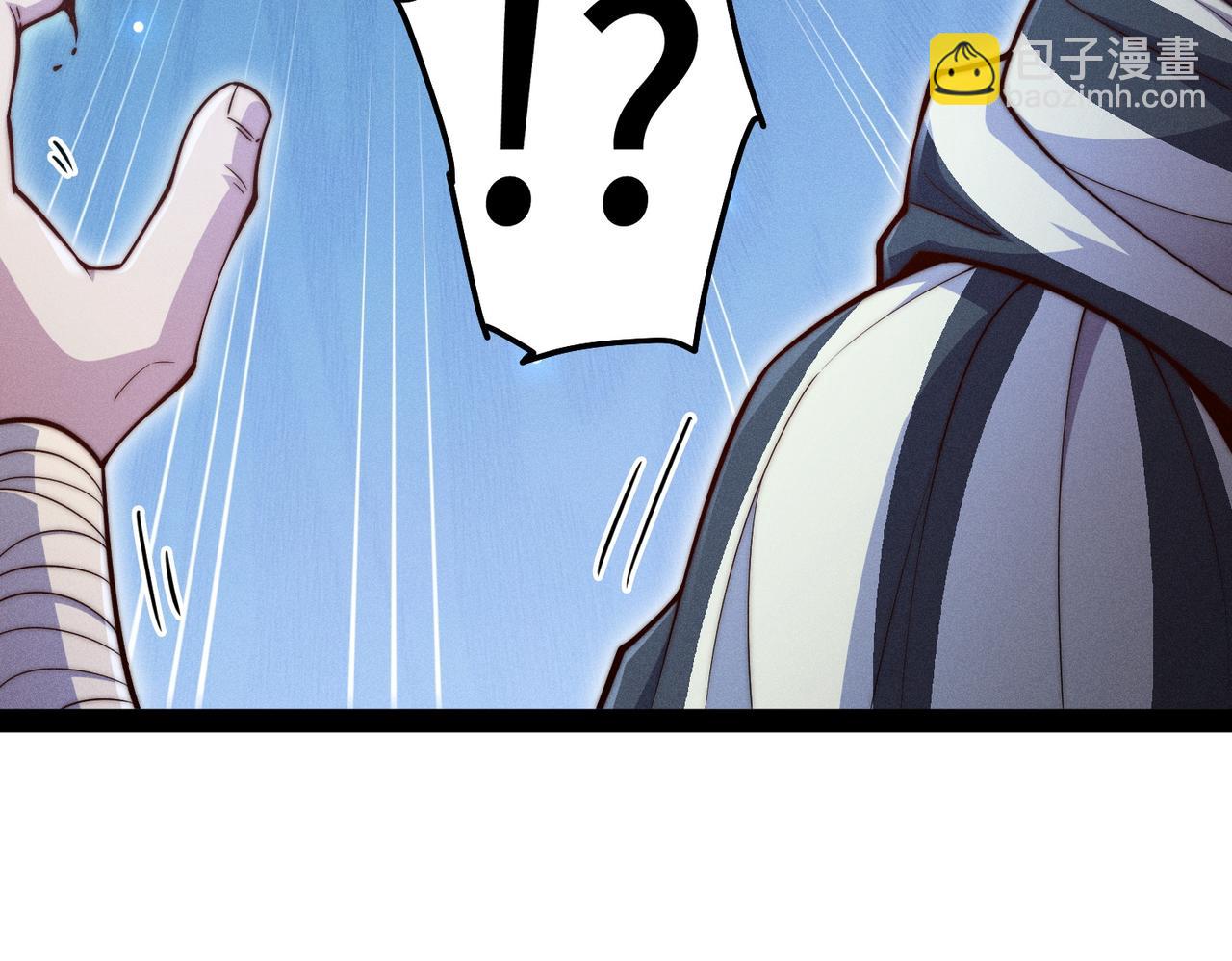 開局就無敵 - 第115話 奪標（二）(3/4) - 6