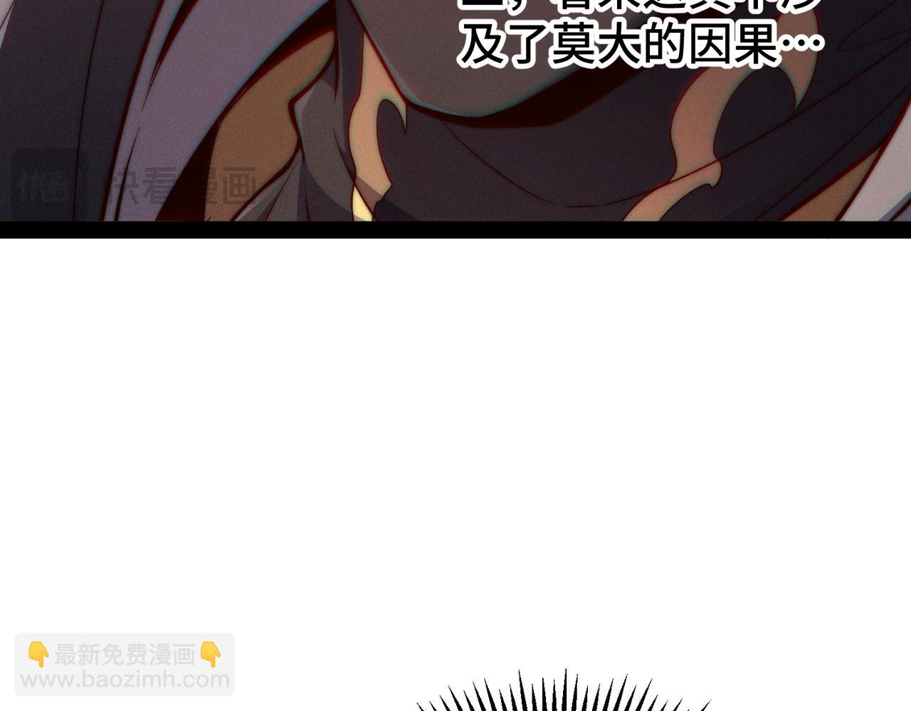 開局就無敵 - 第115話 奪標（二）(3/4) - 1