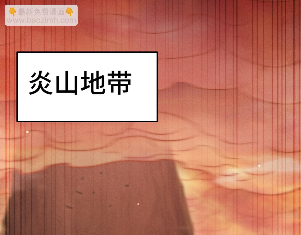 開局就無敵 - 第115話 奪標（二）(3/4) - 4