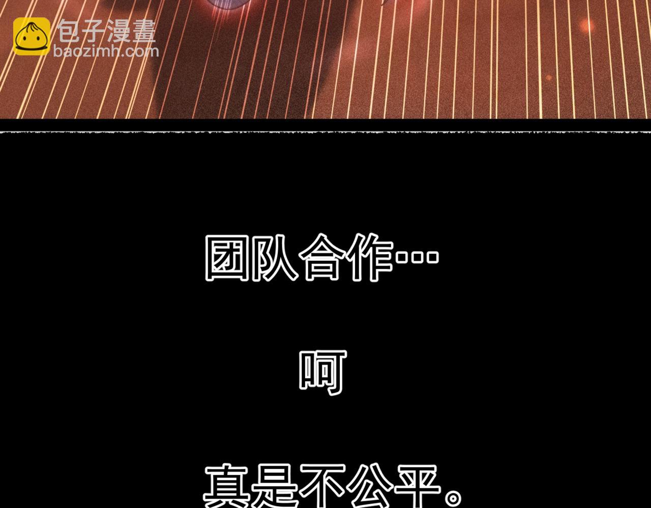 開局就無敵 - 第115話 奪標（二）(1/4) - 6