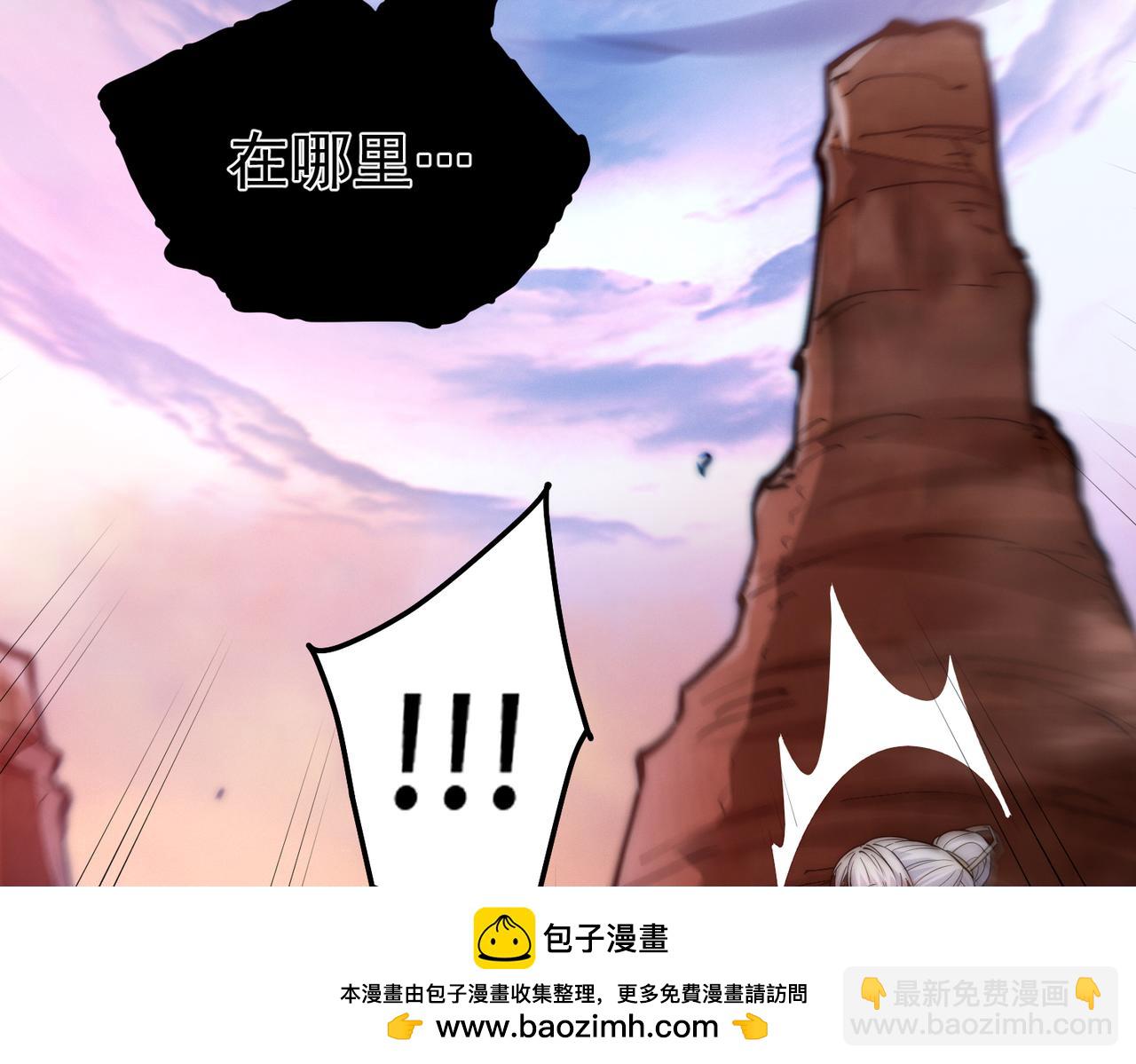 開局就無敵 - 第115話 奪標（二）(3/4) - 7