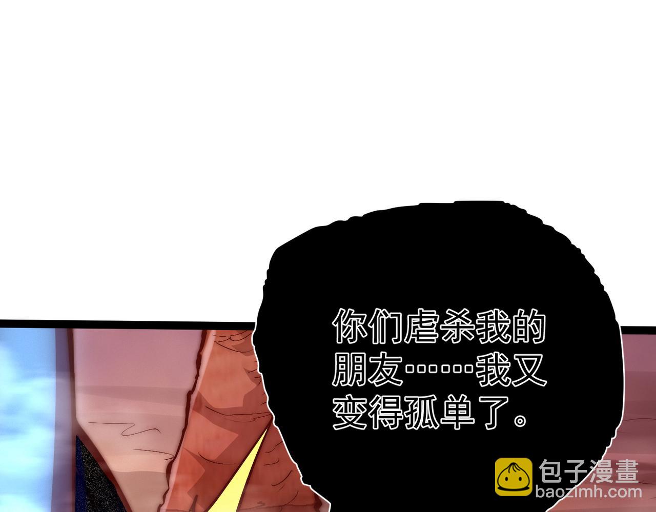 開局就無敵 - 第115話 奪標（二）(3/4) - 1