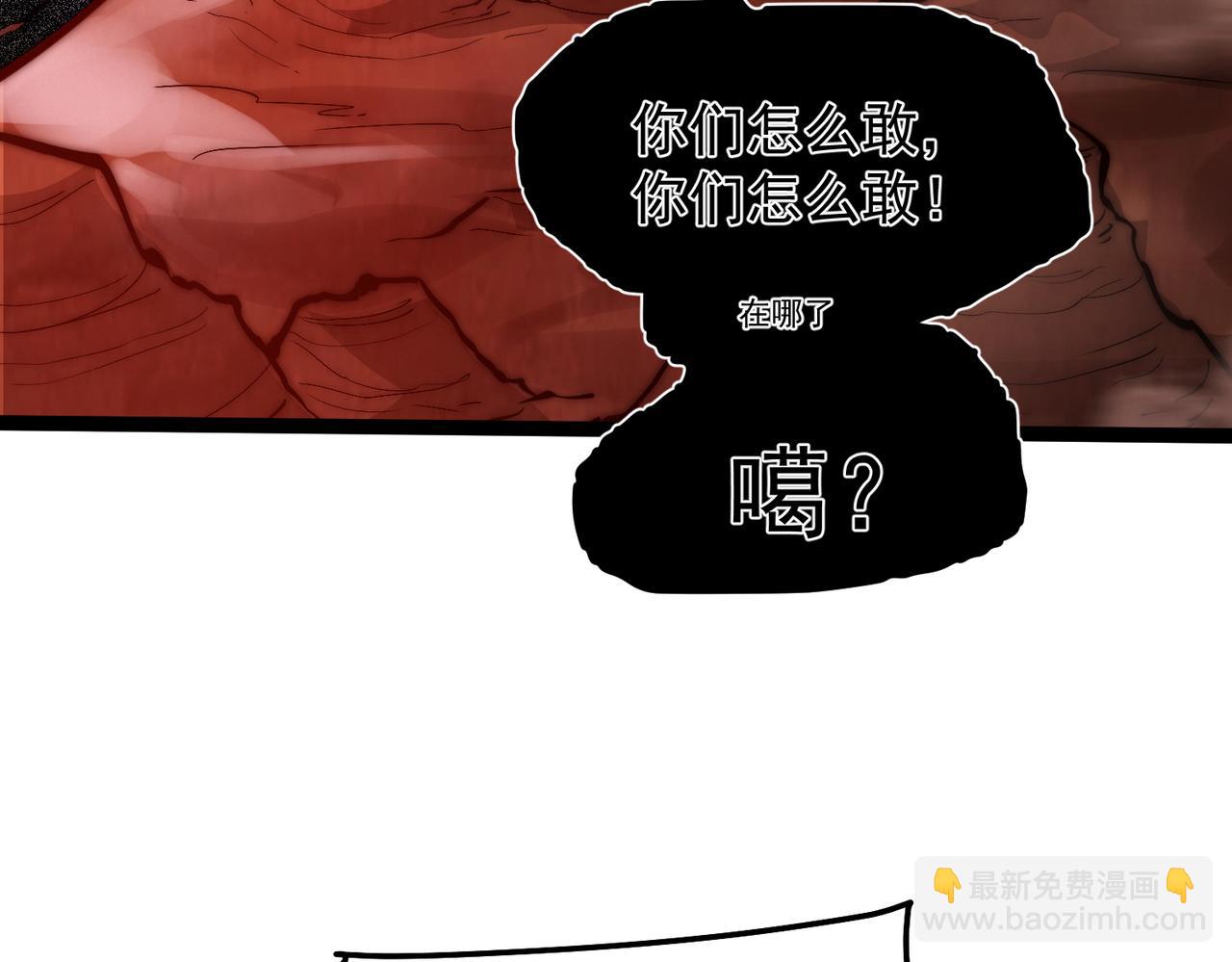 開局就無敵 - 第115話 奪標（二）(3/4) - 3