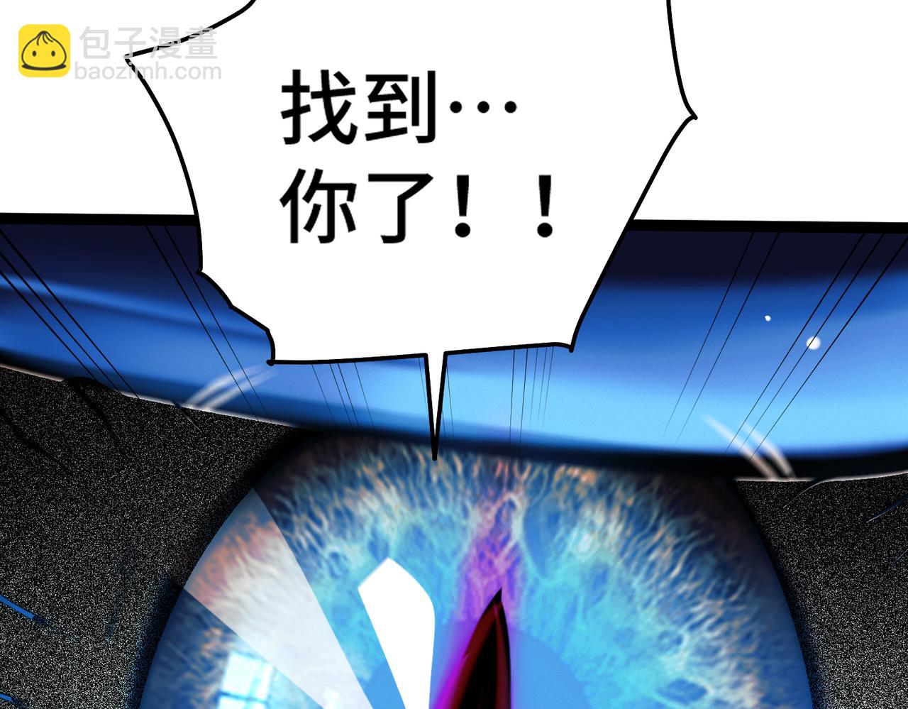 開局就無敵 - 第115話 奪標（二）(3/4) - 4