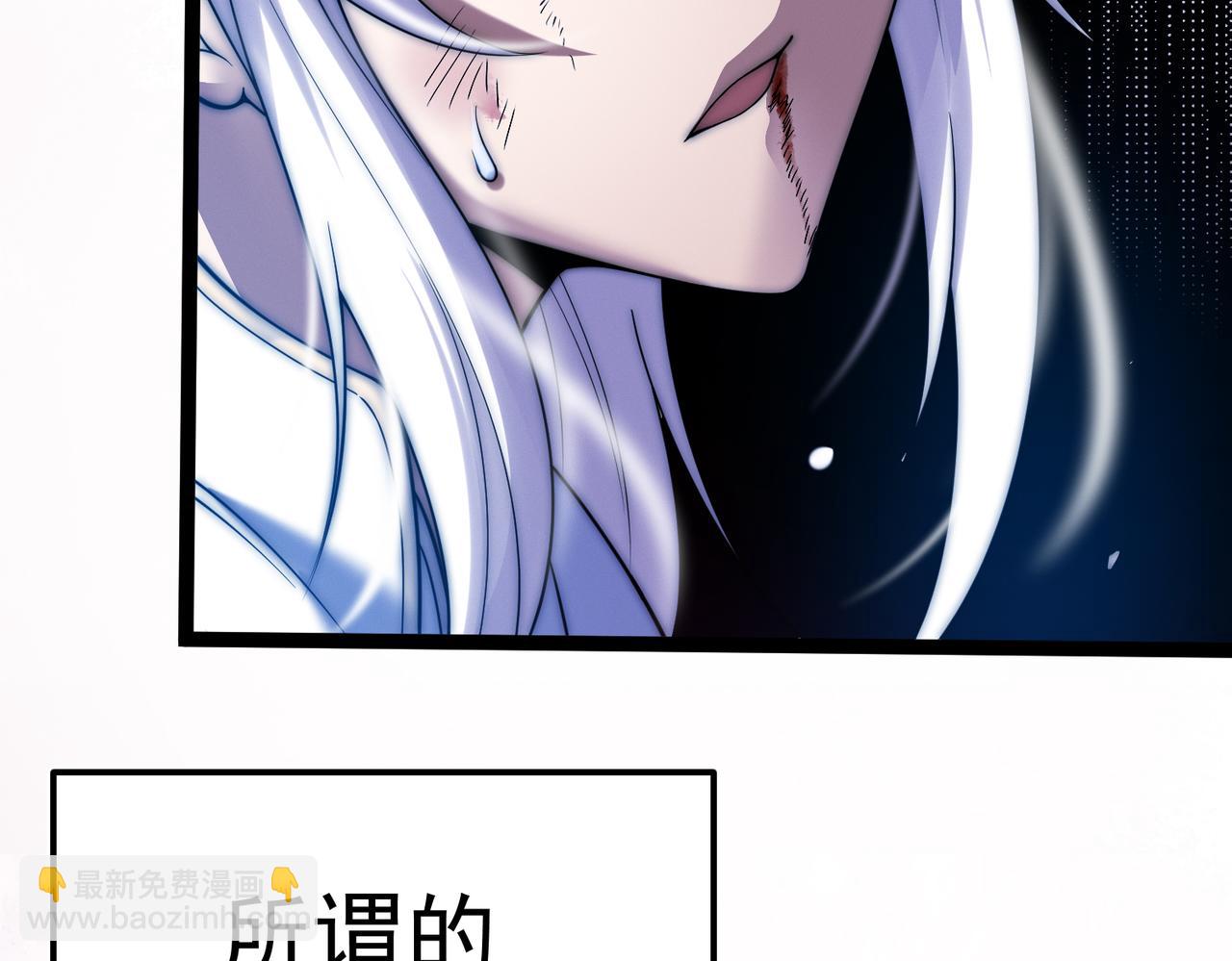 開局就無敵 - 第115話 奪標（二）(4/4) - 5