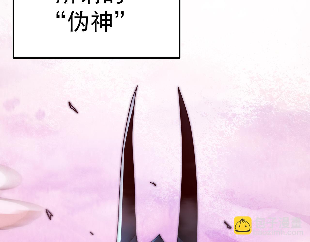 開局就無敵 - 第115話 奪標（二）(4/4) - 6