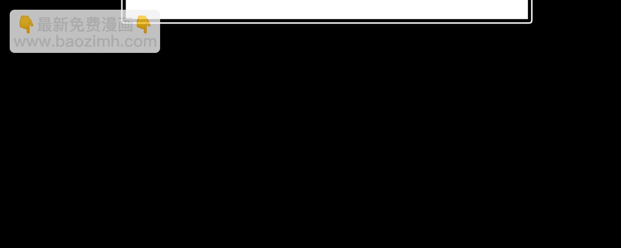 開局就無敵 - 第115話 奪標（二）(4/4) - 4